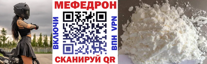 цена наркотик  Тавда  Меф мяу мяу 