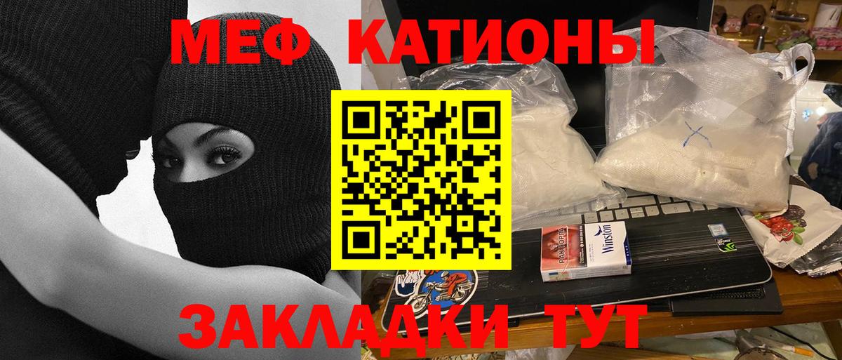 МЕФ мука Тавда