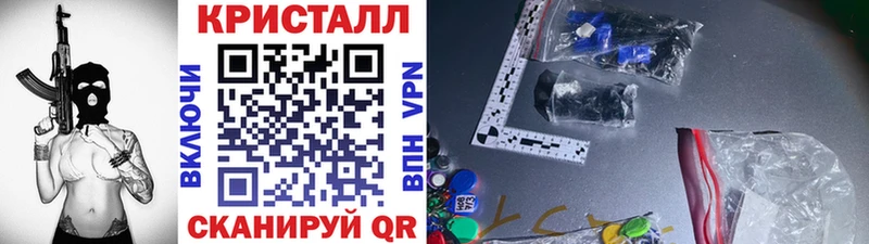 Первитин винт  купить наркоту  Тавда 