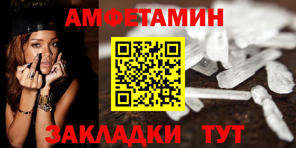 Метамфетамин пудра  Вход с VPN  Тавда 