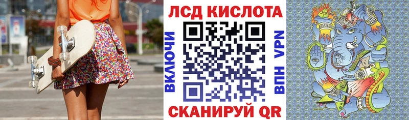 Наркотические марки 1,8мг  дарк нет Telegram  Тавда  закладка  mega сайт 
