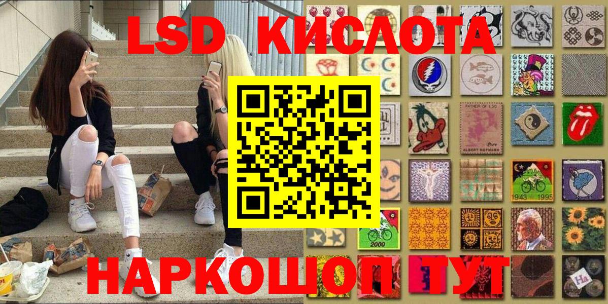 Наркотические марки 1,8мг Тавда