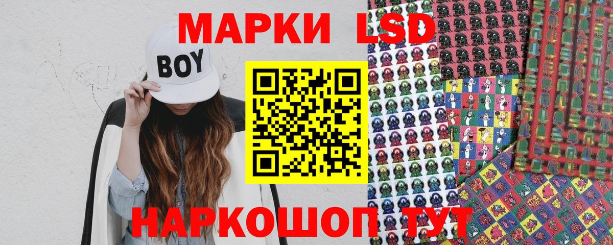 Марки N-bome 1500мкг  Вход с VPN  Тавда 