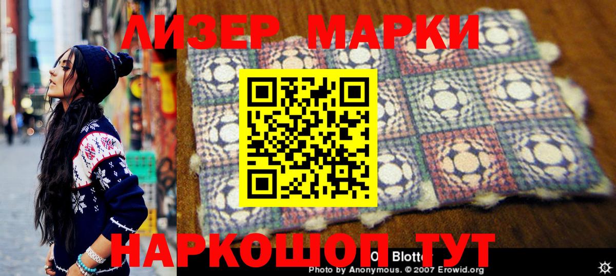 Кокаин  Меф кристаллы  ГАШ  Бошки Шишки  Тавда  АМФЕТАМИН   Вход с VPN  Магазин наркотиков  А ПВП СК кристаллы 