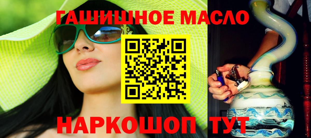 ТГК Wax Тавда