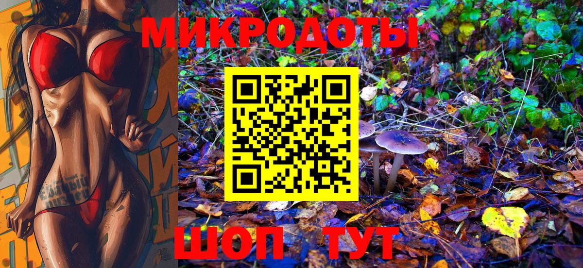 Галлюциногенные грибы мицелий Тавда