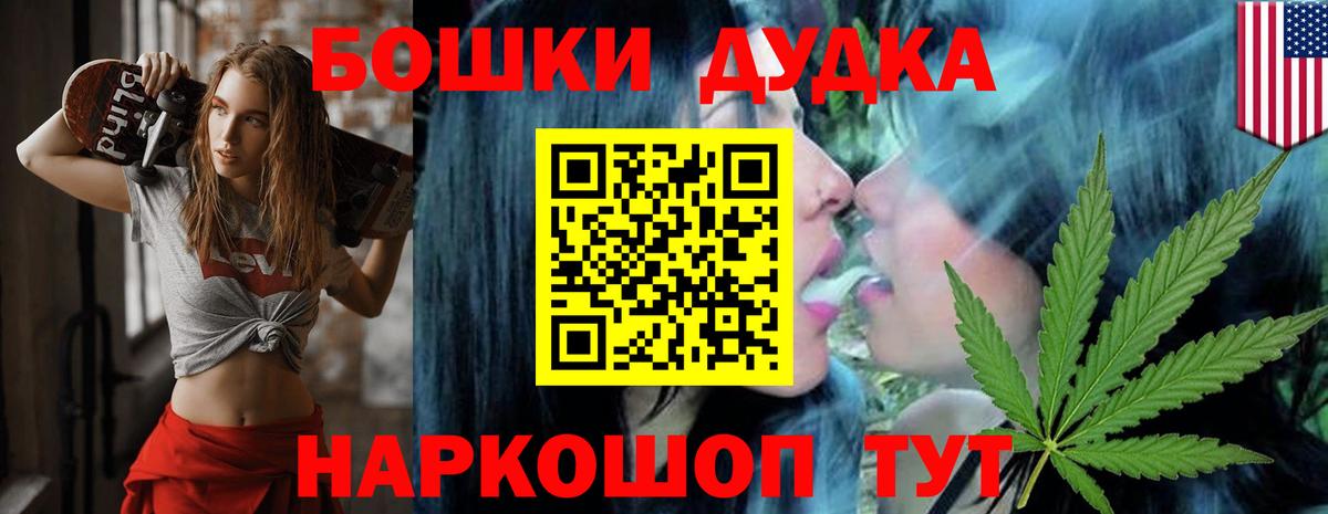 Марихуана ГИДРОПОН Тавда