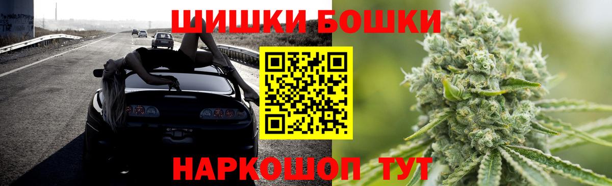 Шишки марихуана сатива  Марихуана план  Канабис AK-47  Тавда  Бошки Шишки VHQ  Вход с VPN 
